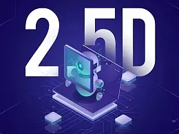 人人都能学会的PPT2.5D风格设计！