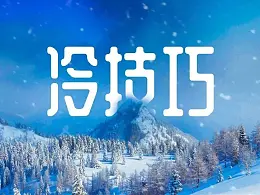 PPT中四大冷门且实用的操作知识！