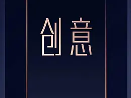 PPT时间轴这么做才好看！