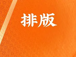 PPT中的『卡片式排版法』人人都能学会！