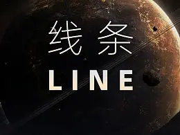 PPT创意曲线让页面焕然一新！