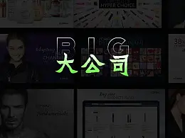 太赞了！国际知名大公司的PPT，一起来看看都是怎么设计出来的？