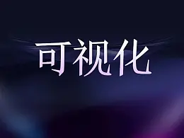 文字巨多PPT的万能公式，还不赶紧学起来！