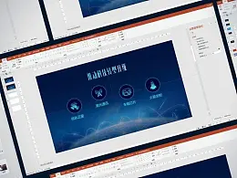 太实用了！这个基础的PPT效率操作，你一定要知道！