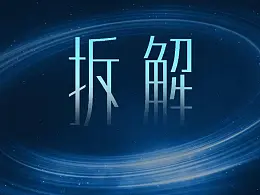 PPT越做越没有想法，该怎么办？