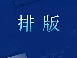 PPT卡片化排版，打造精致美观的展示页面！