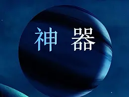 2个PPT插件，轻松搞定复杂操作！