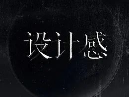 9个设计感爆棚的APP良心安利给你！