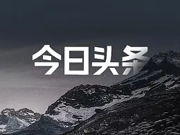 6个方法，让PPT数据图表精致起来！