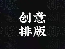 教你两招，把复杂的流程图PPT排版简单化