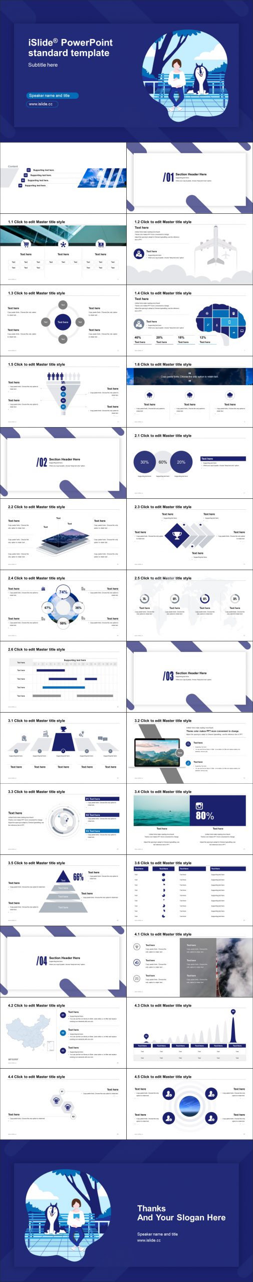 卡通动漫风格爱心公益 PPT模板下载_预览图2