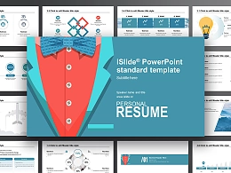 创意时尚风格商业计划书 PPT模板下载