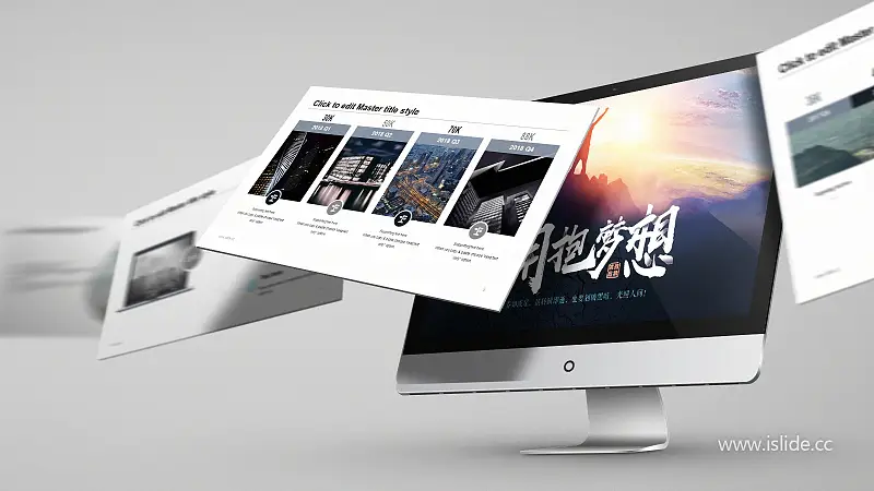 拥抱梦想青春校园风职业规划 PPT模板下载_预览图1