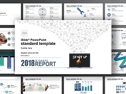 简约商务风创意灵感商业计划书 PPT模板下载