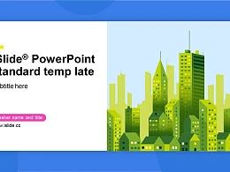 绿色都市商务简约风环保相关 PPT模板下载