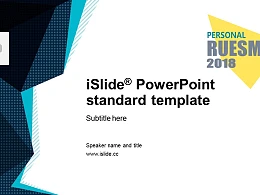 绿色简约商务风工作总结 PPT模板下载