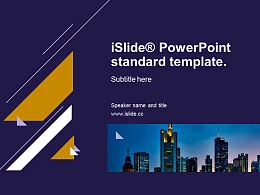 紫色都市夜景简约商务风格分析报告 PPT模板下载