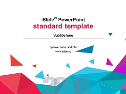 彩色晶格简约抽象风论文答辩 PPT模板下载