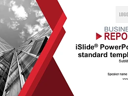 黑白建筑简约商务风格公开课 PPT模板下载