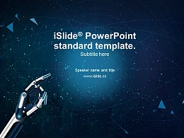 科技引领未来商务风演讲演说 PPT模板下载