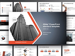 高楼大厦简约商务风创业融资 PPT模板下载