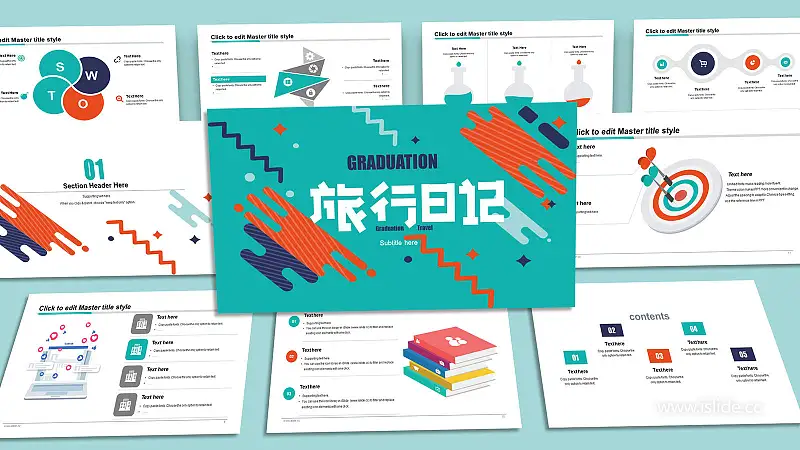色块拼接简约抽象风格 PPT模板下载_预览图1