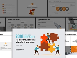团队合作卡通风格主题班会 PPT模板下载