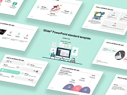 简约清新风格时间规划主体报告 PPT模板下载