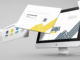 简约清晰风格求职简历模板 PPT模板下载