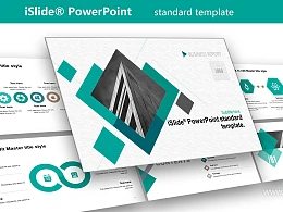 绿色简约商务风黑白大厦年度总结 PPT模板下载