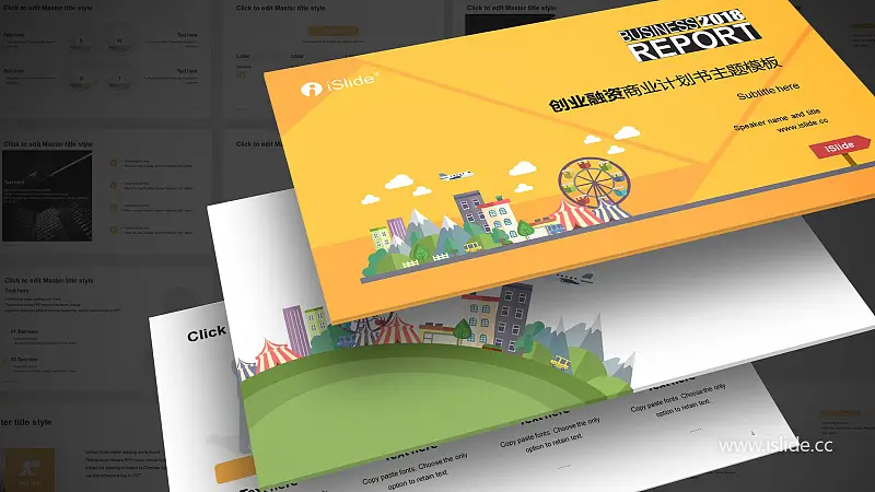 卡通风格创业融资商业计划书 PPT模板下载_预览图1