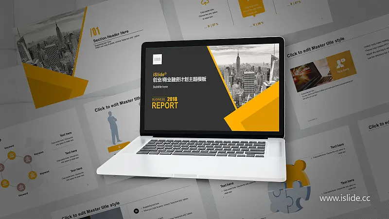 时尚商务创业商业融资计划主题模板 PPT模板下载_预览图1