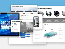 蓝色商务工作总结PPT模板下载