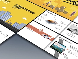 黄色扁平风工作报告主题模板下载