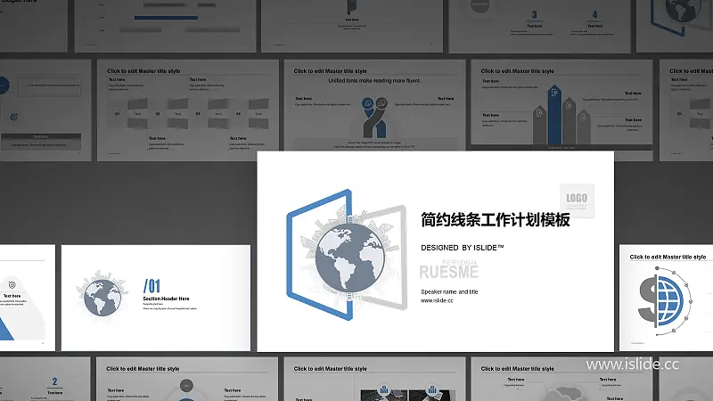 互联全球简约线条工作计划 PPT模板下载_预览图1