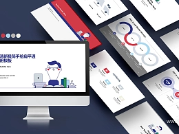 清新极简手绘扁平通用模板PPT模板下载