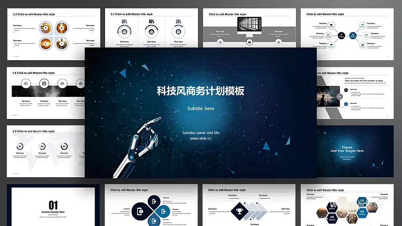 科技风未来感商务计划 优秀PPT模板下载_预览图1