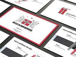 简约红色清新通用模板 PPT模板下载