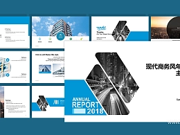 魅力都市现代商务风年度总结主题 PPT模板下载