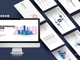 浅色简约扁平商务风年度总结汇报PPT模板下载