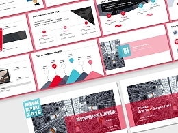 iSlide现代工业年终汇报 PPT模板下载