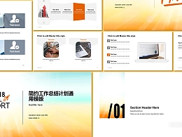 简约工作总结计划通用模板 PPT模板下载