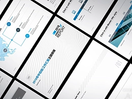 简约商务风格年中总结PPT模板下载