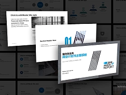 iSlide简约杂志风 商业计划书主题模板下载