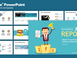 年度销售业绩汇报PPT模板下载