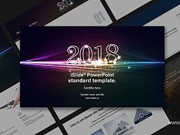 iSlide炫彩高品质工作总结PPT模板下载