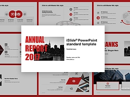 iSlide大气简约商务工作汇报通用PPT模板下载