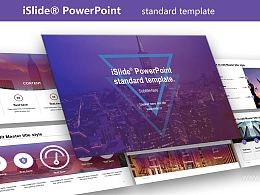 红紫渐变扁平时尚商务通用主题PPT模板下载
