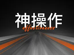 想提高制作PPT效率？这四个PPT插件神操作你必须知道！