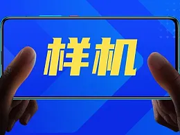 70+样机库，一口气全部免费送给你
